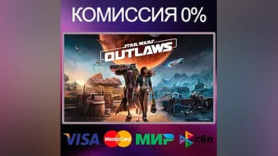 Star Wars Outlaws STEAM•RU|KZ|UA