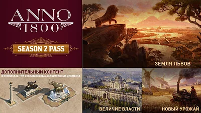 Anno 1800 - Year 2 Pass (DLC) [Europe] [Standard]