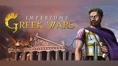 Imperiums: Greek Wars (PC) [Japan] [Standard]