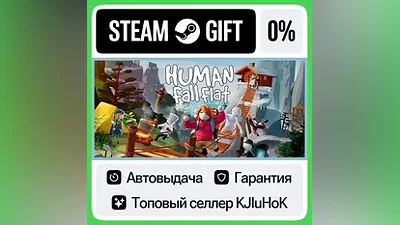 Human Fall Flat STEAM•RU АВТОВЫДАЧА