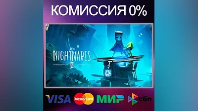 LITTLE NIGHTMARES II STEAM•RU|KZ|UA