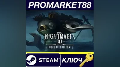 Little Nightmares III Deluxe Edition Steam КЛЮЧ EU+US