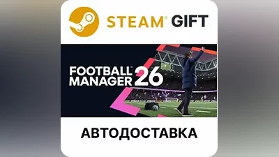Football Manager 26 Steam КЗ УКР ТР РБ СНГ авто