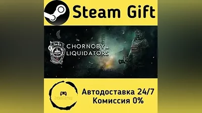 Chornobyl Liquidators Steam Gift РФ/КЗ/др.