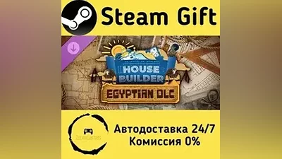 House Builder - Egyptian DLC Steam Gift