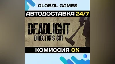Deadlight: Director's Cut Steam Ключ РФ+СНГ