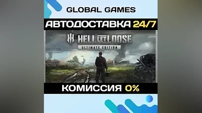 Hell Let Loose - Ultimate Edition STEAM GIFT
