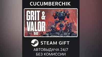 Grit and Valor - 1949 STEAM GIFT AUTO RU+МИР