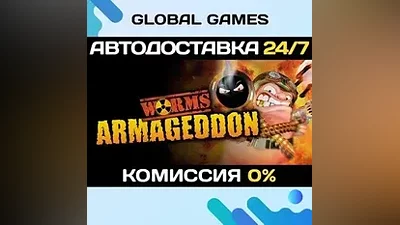Worms Armageddon Steam Ключ РФ+СНГ