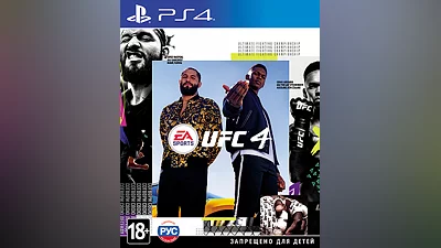 UFC 4 (PS4)