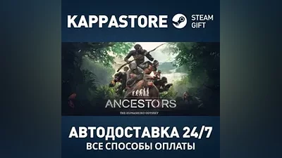 Ancestors: The Humankind Odyssey Steam RU/BY/KZ/UA