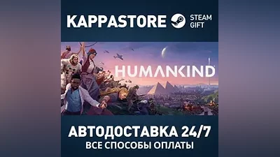 HUMANKIND Standard Edition Steam RU/BY/KZ/UA