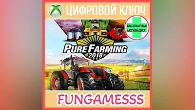 Pure Farming 2018 XBOX КЛЮЧ + Активация