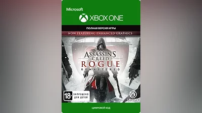 Assassin's Creed: Rogue Remastered• XBOX • Аргентина