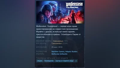 Wolfenstein Youngblood Deluxe {Steam Key/Global} +