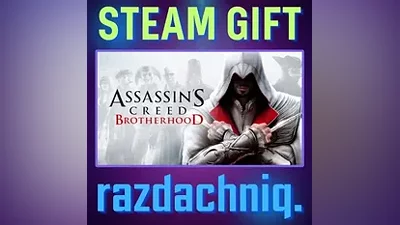Assassin's Creed Brotherhood {Steam Gift/Россия/СНГ}