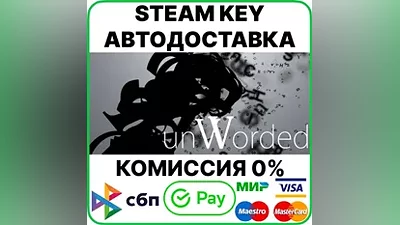unWorded [Steam Key/RU+CIS]