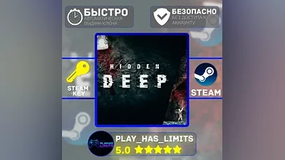 Hidden Deep КЛЮЧ STEAM Global + РФ