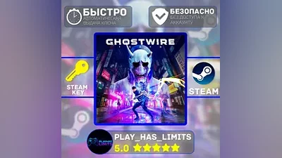 Ghostwire: Tokyo КЛЮЧ STEAM Global + РФ