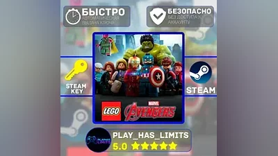 LEGO: Marvel's Avengers КЛЮЧ STEAM Global + РФ