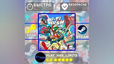 HI-FI RUSH КЛЮЧ STEAM Global + РФ