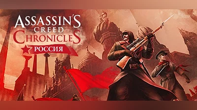 Assassin’s Creed  Chronicles: Russia