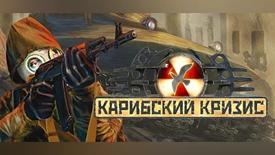 Cuban Missile Crisis