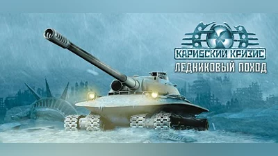 Cuban Missile Crisis Ice Crusade
