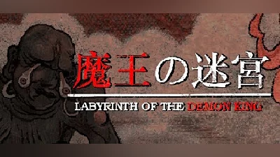 Labyrinth Of The Demon King