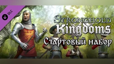 Stronghold Kingdoms Starter Pack