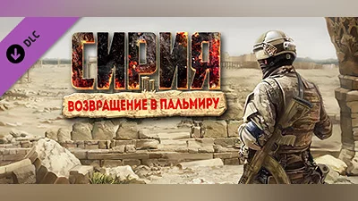 Syrian Warfare: Return to Palmyra