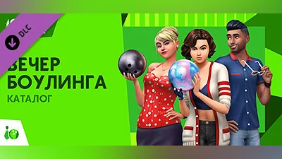 The Sims 4: Bowling Night Stuff