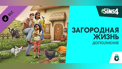 The Sims 4: Cottage Living
