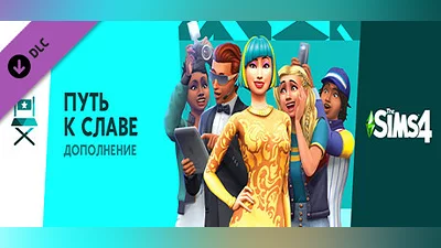The Sims 4: Get Famous