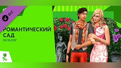 The Sims 4: Romantic Garden Stuff