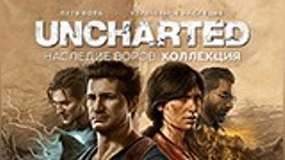 UNCHARTED : Legacy of Thieves Collection