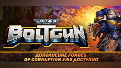 Warhammer 40,000: Boltgun