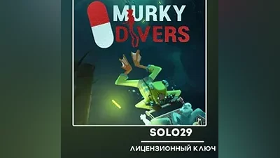 MURKY DIVERS STEAM КЛЮЧ РФ+ВСЕ СТРАНЫ
