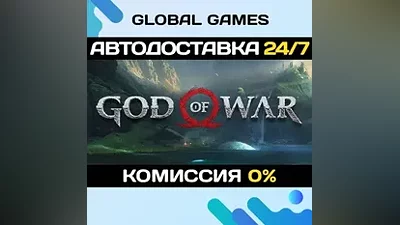 Stellar Blade Steam Ключ СНГ(БЕЗ РФ)
