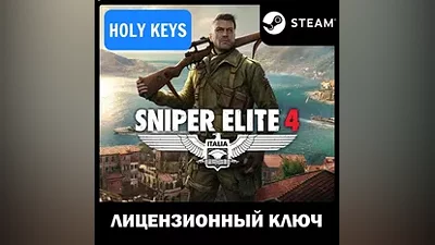 Sniper Elite 4 Standard / Deluxe Edition STEAM КЛЮЧ