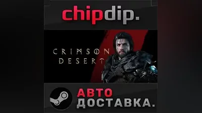 CRIMSON DESERT Standard Edition STEAM RU/UA/KZ/СНГ
