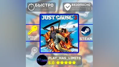 Just Cause 3 КЛЮЧ STEAM Global + РФ