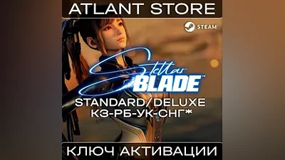 Stellar Blade - Ключ Steam - КЗ+РБ+УК+СНГ КРОМЕ РФ