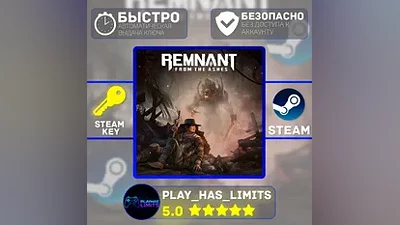 Remnant: From the Ashes КЛЮЧ STEAM Global + РФ