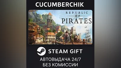 Republic of Pirates STEAM GIFT AUTO RU+МИР
