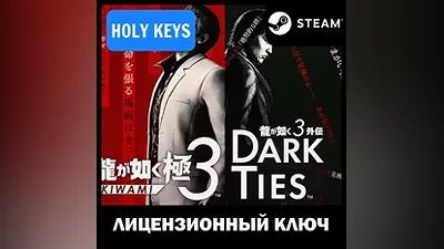 Yakuza Kiwami 3 & Dark Ties STEAM КЛЮЧ +Бонус Предзаказ