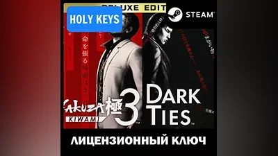 Yakuza Kiwami 3 & Dark Ties - Deluxe Edition STEAM КЛЮЧ