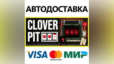 CloverPit * STEAM РФ/КЗ/СНГ/УКР АВТОДОСТАВКА