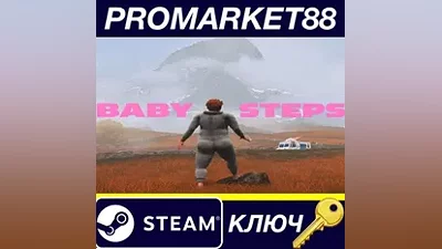 Baby Steps EU Steam КЛЮЧ ЕВРОПА