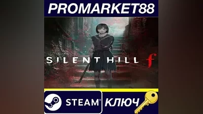 SILENT HILL f EU Steam КЛЮЧ ЕВРОПА